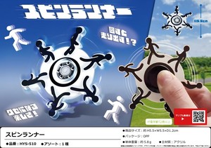 Toy