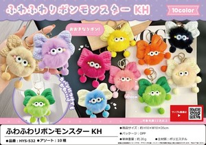 ふわふわリボンモンスターKH