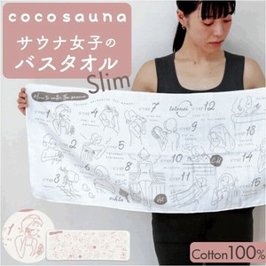 Bath Towel Sauna Bath Towel Made in Japan