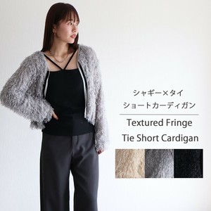 Cardigan Ladies fashion Shaggy [A/W]