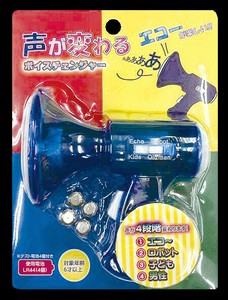 ボイスチェンジャー