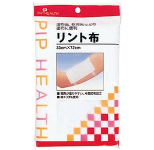 ピップ リント布