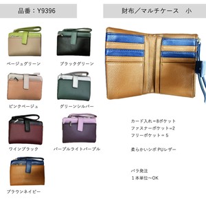 Bifold Wallet