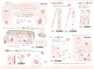 文具/办公用品 笔盒/笔袋
