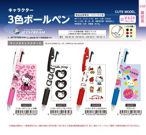 【9月21日締切】サンリオ ジェットストリーム3色ボールペン (my)