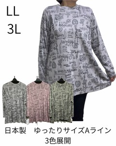【ゆったりサイズ】英字　ジャガード　ハイネック　チュニック　日本製｜ミセス｜ゆったり｜Aライン