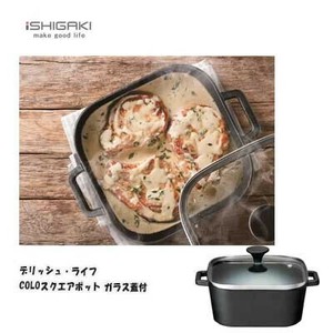 锅 适用IH炉/兼容 IH LIFE 14cm