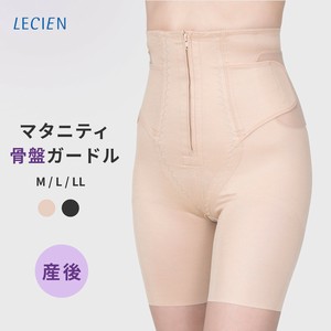 【在庫限り】マタニティガードル 産後 骨盤 ハイウエストガードル 19WFO035