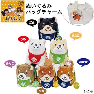 忠犬もちしば ぬいぐるみ 人形 ボールチェーン付 バッグチャーム グッズ マスコット イヌ 柴犬 まめしば