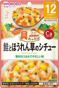 アサヒグループ食品（WAKODO） 具たっぷりグーグーキッチン 鮭とほうれん草のシチュー