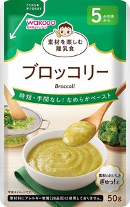 アサヒグループ食品（WAKODO） 素材を楽しむ離乳食 ブロッコリー
