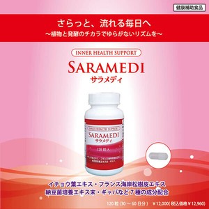 SARAMEDI（サラメディ）