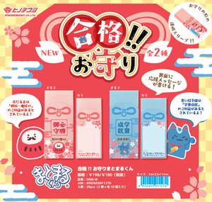 橡皮擦 Hinodewashi