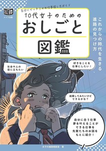 实用书籍