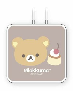 リラックマ USB Type-C ACアダプタリラックマ GRC-386A