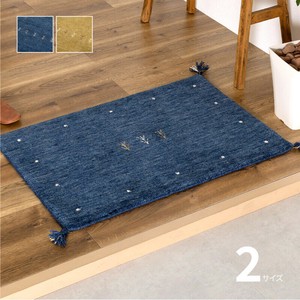 ギャッべ 玄関マット 屋内 「LORRI BUFF L18・L19」 2サイズ