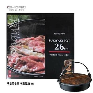 锅