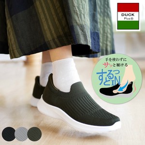 【2025年初秋新作】SPEEDY DUCK Duck Plusスニーカーストレッチニットスリッポン ハンズフリー 軽量 屈曲3e