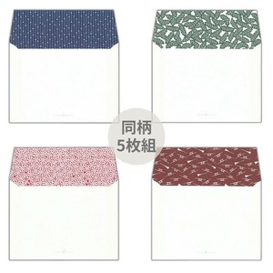 封筒セット〈染の型紙〉【5枚組】（全4種）