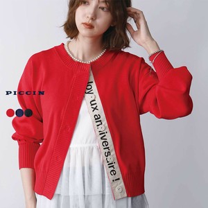 Cardigan Button Cardigan [A/W NEW]