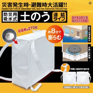 Disaster Preparedness