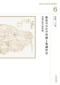 书籍