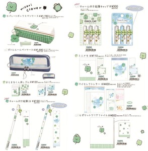 文具/办公用品 笔盒/笔袋 四叶草