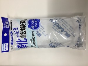 Deodorant/Dehumidifier