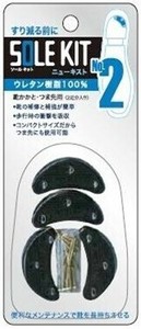 皮革护理产品 黑