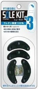 皮革护理产品 黑