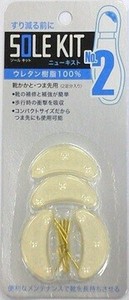 皮革护理产品 透明