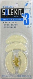 皮革护理产品 透明