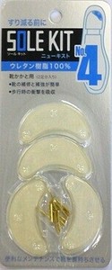 皮革护理产品 透明