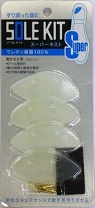 皮革护理产品 透明