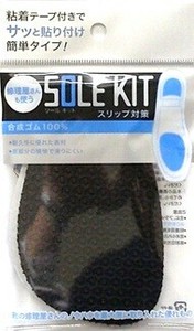 スリップ対策NA柄 ブラック　つま先　女性用