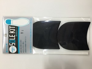 ビブラム vibram No.5350　ヒール ブラック/No.1