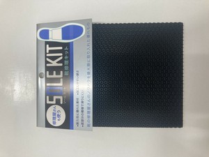 皮革护理产品 黑色