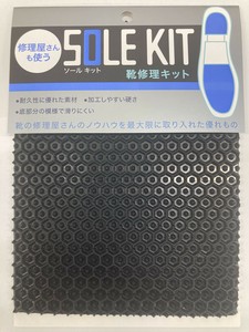 皮革护理产品 黑