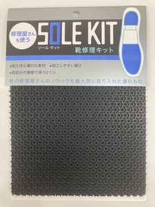 皮革护理产品 黑