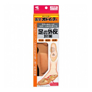 鞋垫