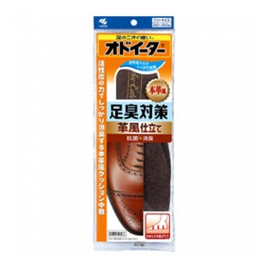 鞋垫