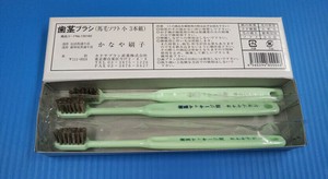 牙刷