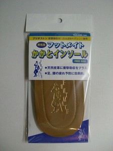 鞋垫