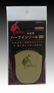 鞋垫 米色