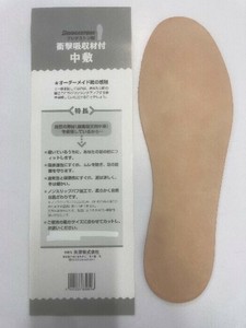 鞋垫 牛皮
