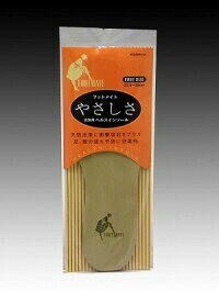 鞋垫 米色