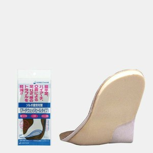 Insoles Brown