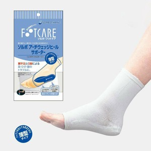 ソルボアーチウェッジヒールサポーター　薄型　S