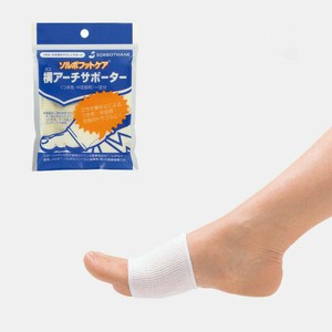 ソルボヨコアーチサポーター　L