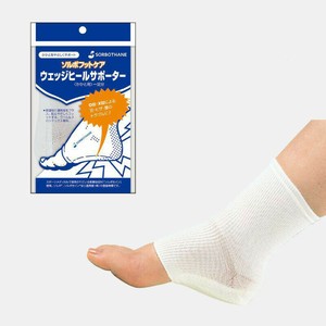 ソルボウェッジヒールサポーター　L